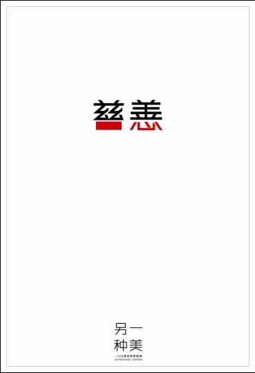 萨萨里大学 Market Development Degrees