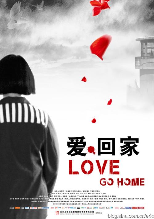 日本秋田看护福祉大学本科毕业证