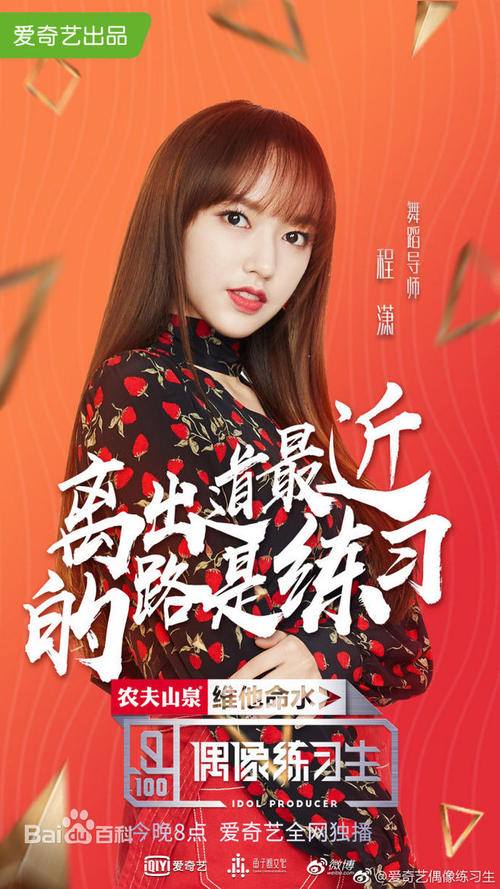 日本就实大学毕业证办理